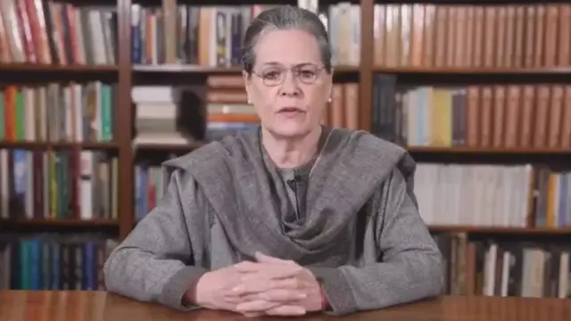 सोनिया गांधी