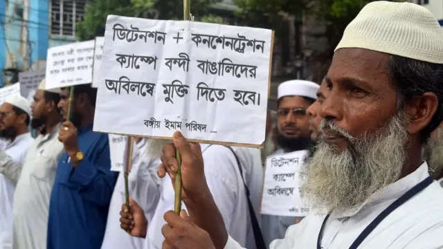 বঙ্গীয় ইমাম পরিষেদের বিক্ষোভ