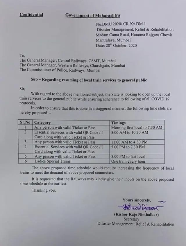 राज्य सकारचे पत्र