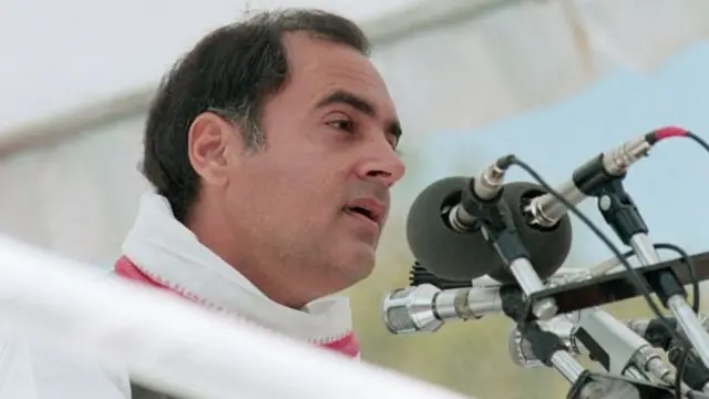 राजीव गांधी