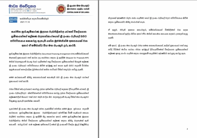 Central bank announcement