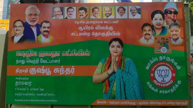 पेरियार, तामिळनाडू, सामाजिक