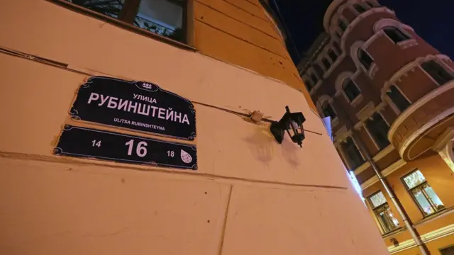 Улица Рубинштейна