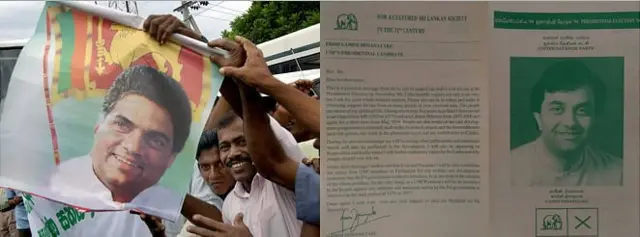 රනිල් - ගාමිණී