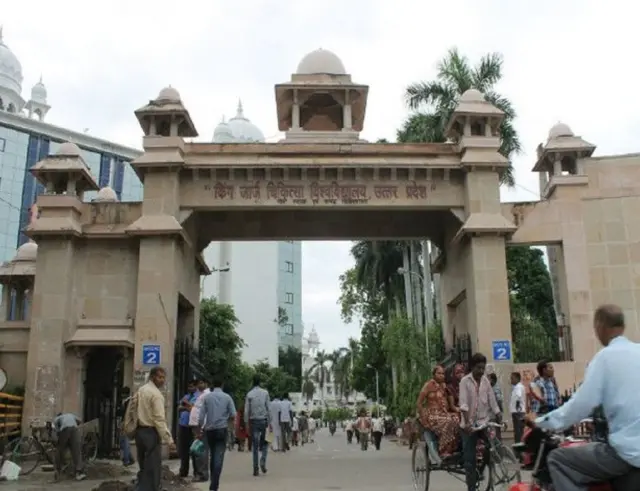 किंग जॉर्ज मेडिकल यूनिवर्सिटी