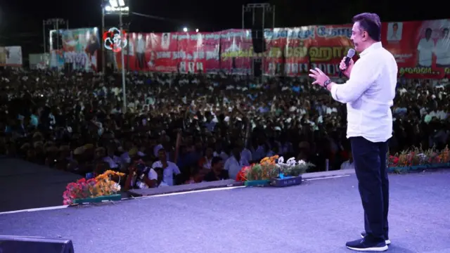 கமல் பொது குழு