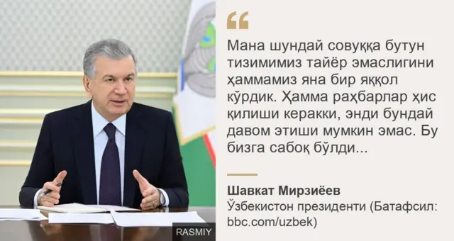 Shavkat Mirziyoyev