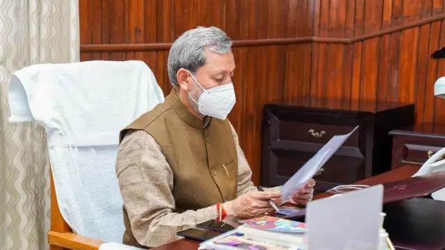 तीरथ सिंह रावत