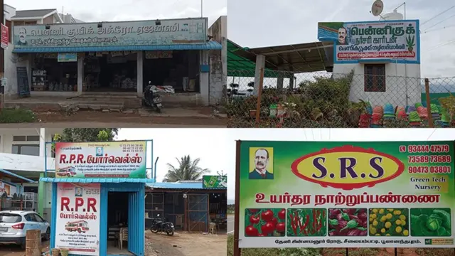 Shops named after Pennycuik in the town of Theni