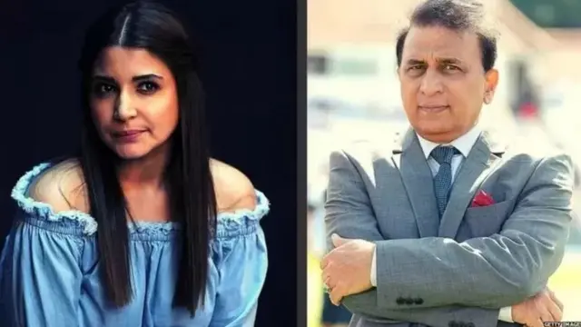 అనుష్క శర్మ, సునీల్ గావస్కర్