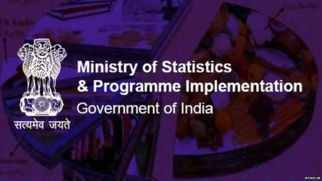 નીતિ આયોગ