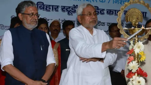 नीतीश कुमार