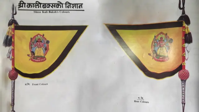 काली बक्सको निसान