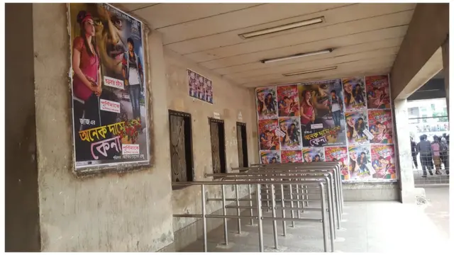 ঢাকার একটি সিনেমা হল