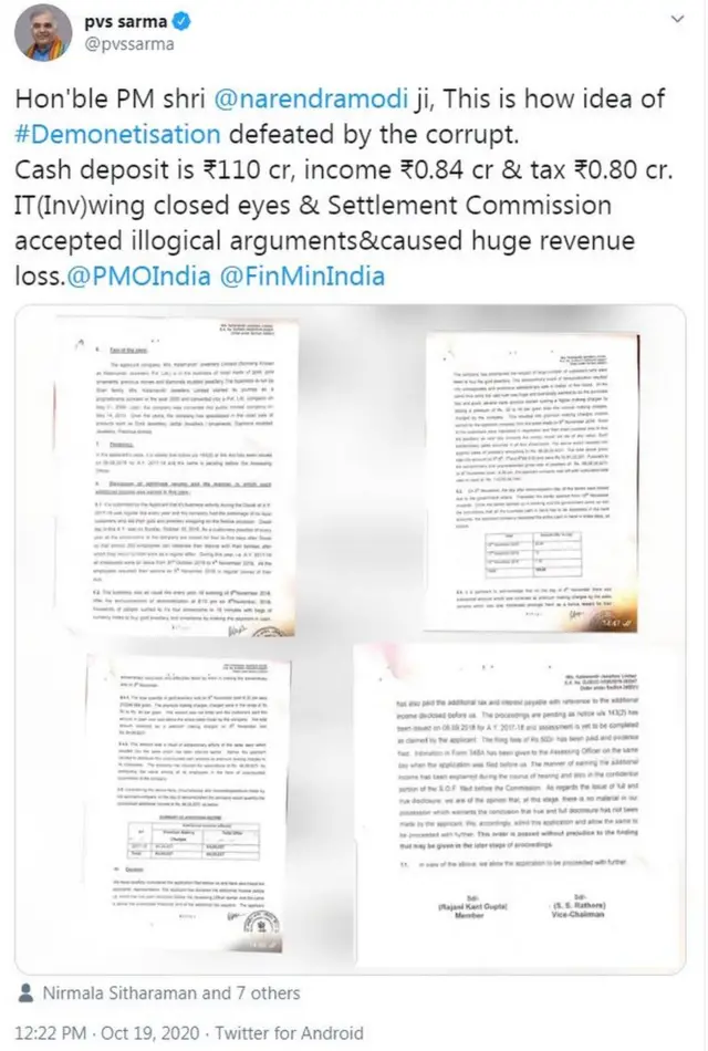 પીવીએસ શર્માનું ટ્વીટ