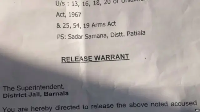 ਯੂਏਪੀਏ ਕੇਸ