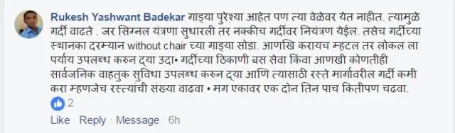 मुंबई लोकल