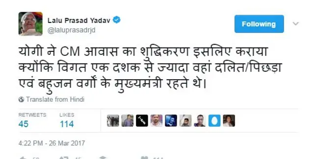 लालू प्रसाद यादव का ट्वीट