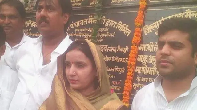 संध्या यादव