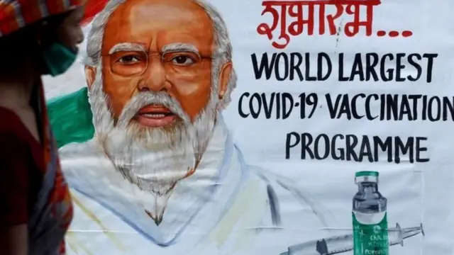 लसीकरण