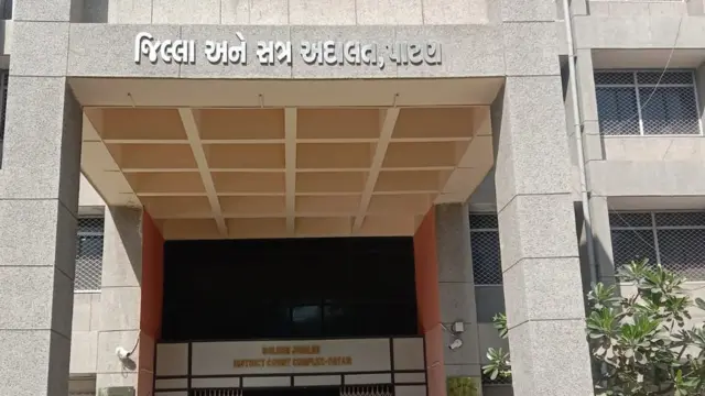 અદાલત