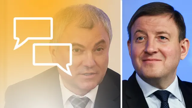 володин и турчак