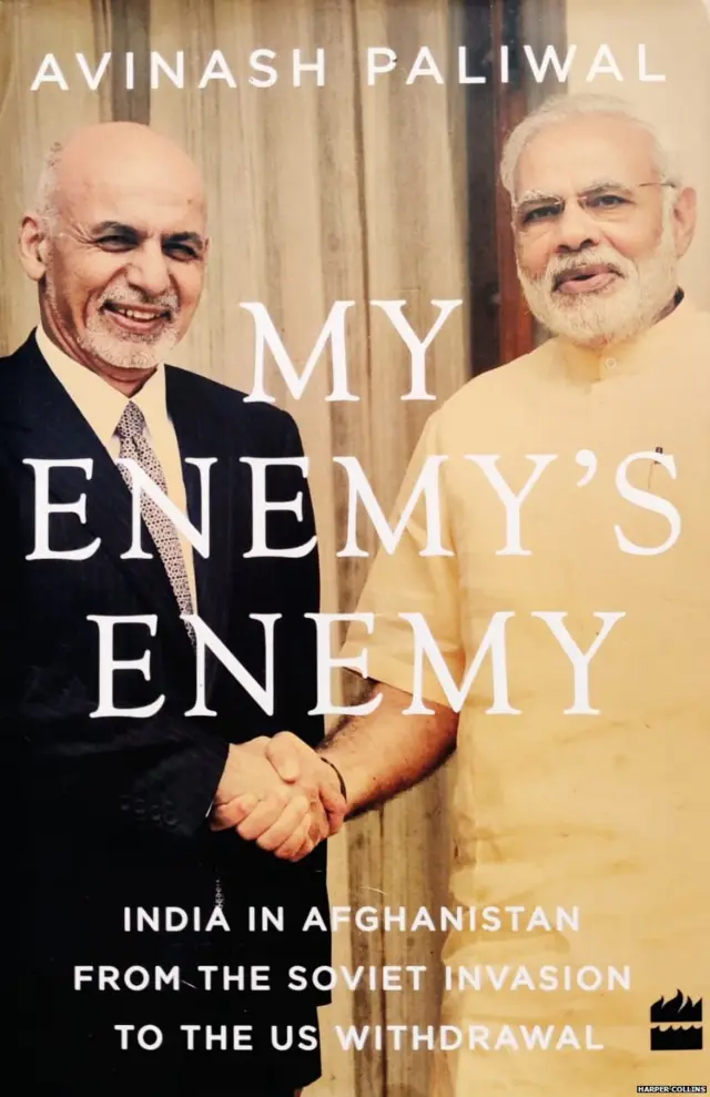 अफ़ग़ानिस्तान