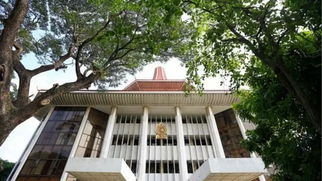 අධිකරණය