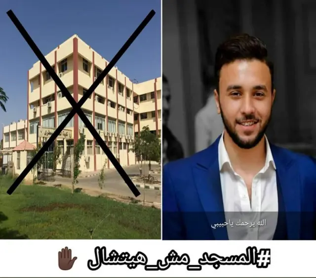 قرار نقل مكان الصلاة يغضب طلاب جامعة السادات في مصر