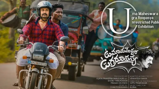 సత్యదేవ్