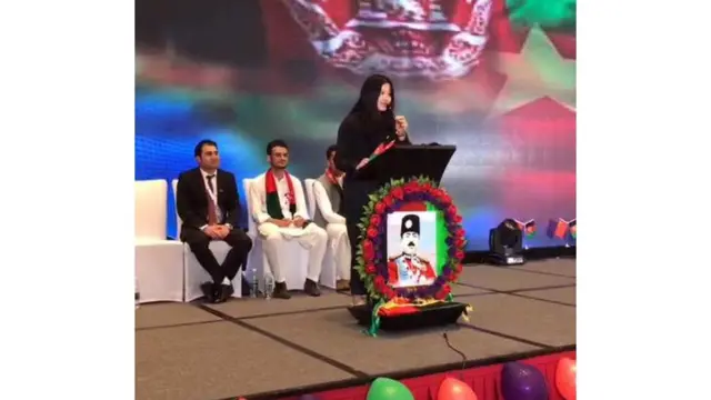 د افغانستان د ازادۍ ورځ