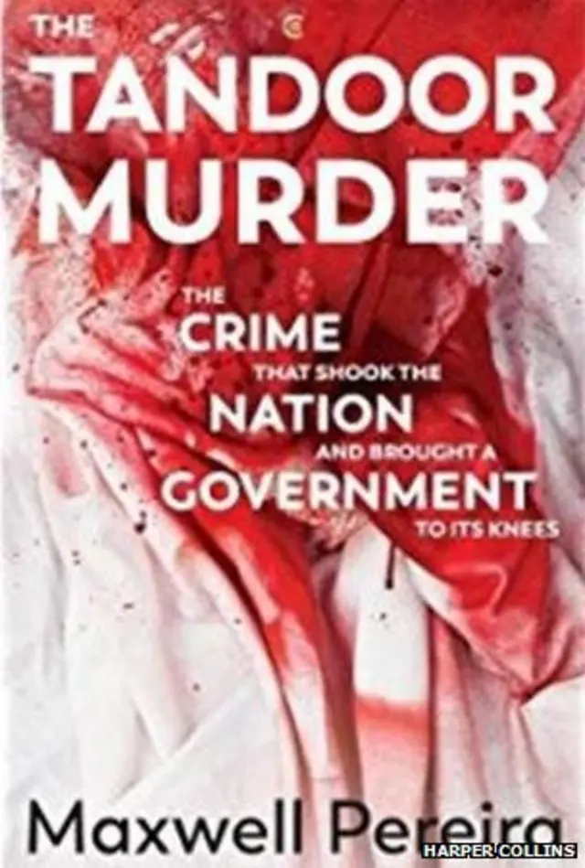 ਮੈਕਸਵੈੱਲ ਪਰੇਰਾ