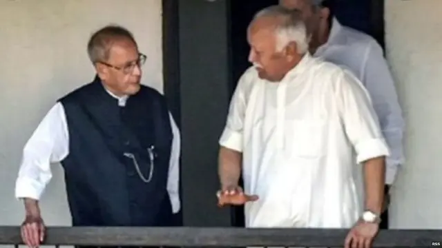 माजी राष्ट्रपती प्रणब मुखर्जी आणि सरसंघचालक मोहन भागवत