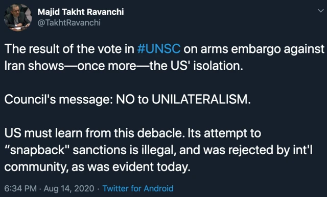 توییت مجید تخت روانچی