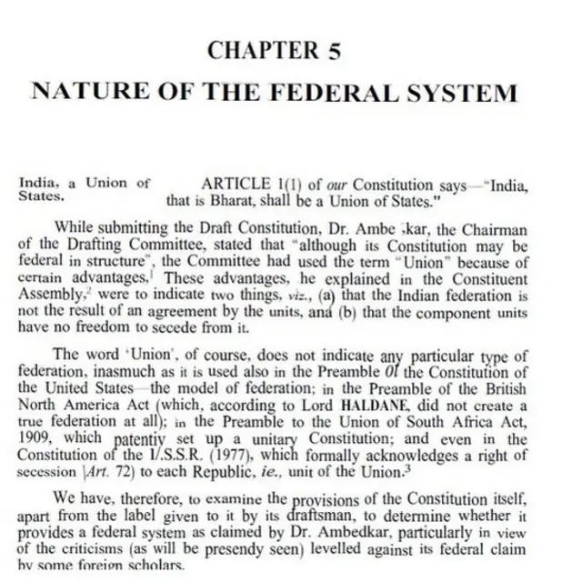 ఇంట్రడక్షన్ టు ద కాన్‌స్టిట్యూషన్ ఆఫ్ ఇండియా