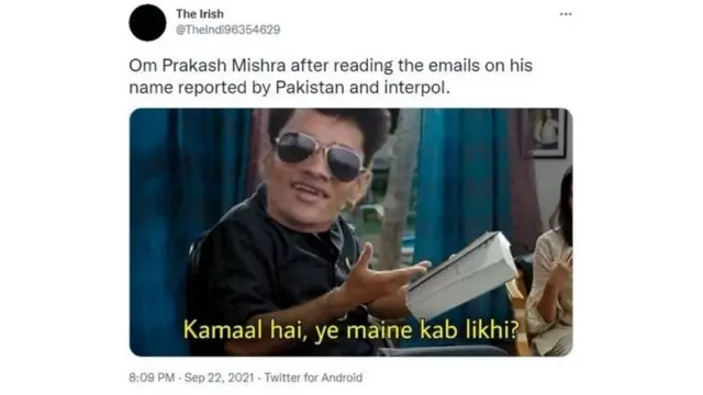 ट्वीट