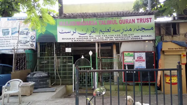 मदरसा तूल-सलाहाइ ट्रस्ट