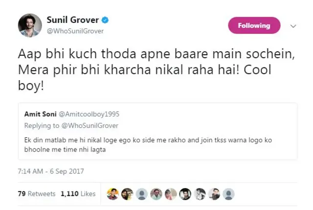 कपिल शर्मा