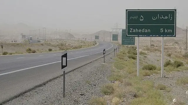 سیستان و بلوچستان
