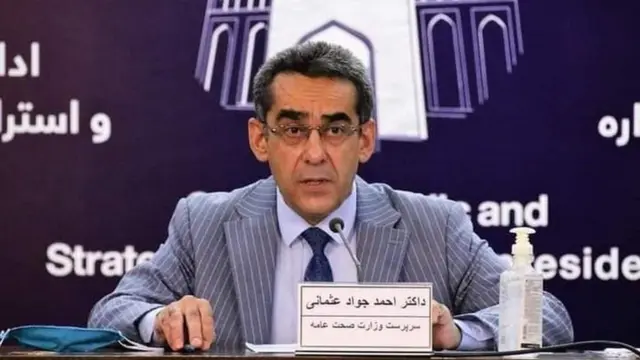 د افغانستان روغتیا وزارت سرپرست وزیر احمد جواد عثماني