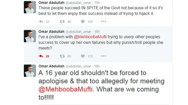 उमर अब्दुल्ला