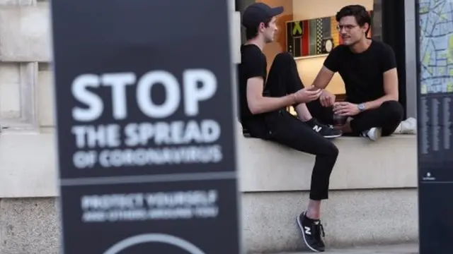 Два парня