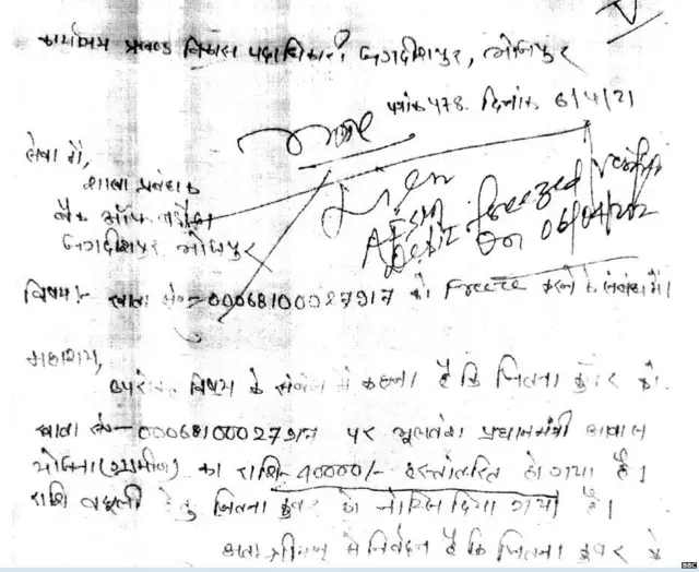 ਬਿਹਾਰ, ਪ੍ਰਧਾਨ ਮੰਤਰੀ ਆਵਾਸ ਯੋਜਨਾ