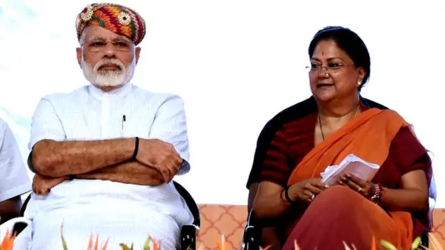 નરેન્દ્ર મોદી અને વસુંધરા રાજે