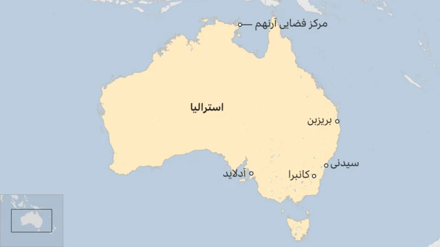 استرالیا