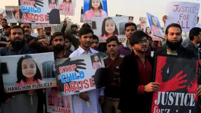 पाकिस्तान