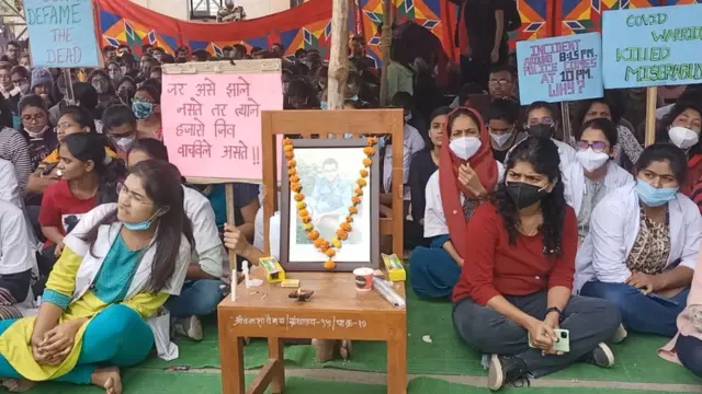 यवतमाळ डॉक्टर