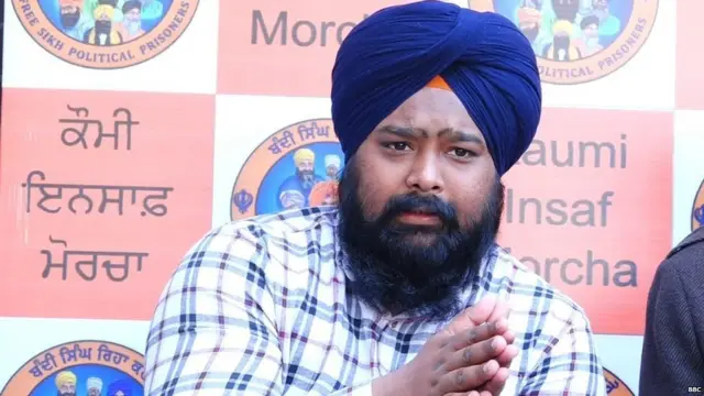 ਕੌਮੀ ਇਨਸਾਫ਼ ਮੋਰਚਾ