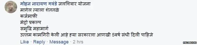 प्रतिक्रिया