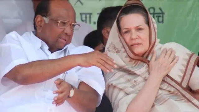 શરદ પવાર અને સોનિયા ગાંધી
